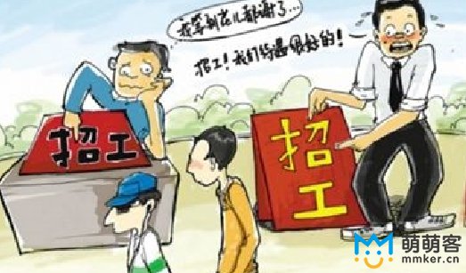 員工流失率低