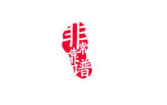 電商客服外包相關(guān)問題的介紹，以及外包的流程
