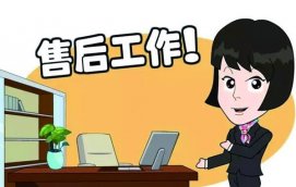 淘寶售后客服需掌握的專業(yè)知識(shí)和注意事項(xiàng)