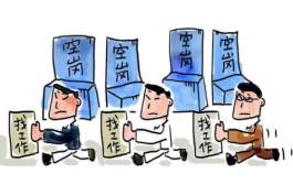舉例說明電商客服外包行業(yè)的發(fā)展現(xiàn)狀和趨勢